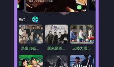 私密视频播放器,隐私守护者的观影伴侣