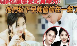 更多网红吃瓜爆料小说,揭秘娱乐圈幕后风云