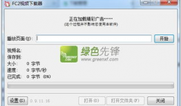fc2成人免费视频,fc2免费视频的私密世界揭秘