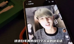 童锦程91直播,揭秘直播界的魅力与挑战